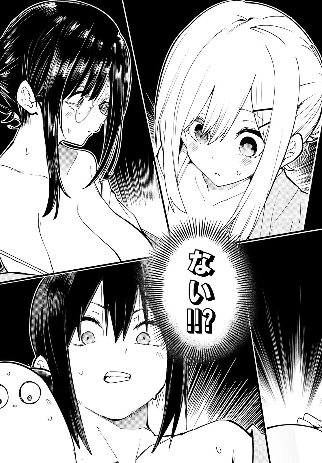 Yumene Connect Chap 92 - Next Chap 93