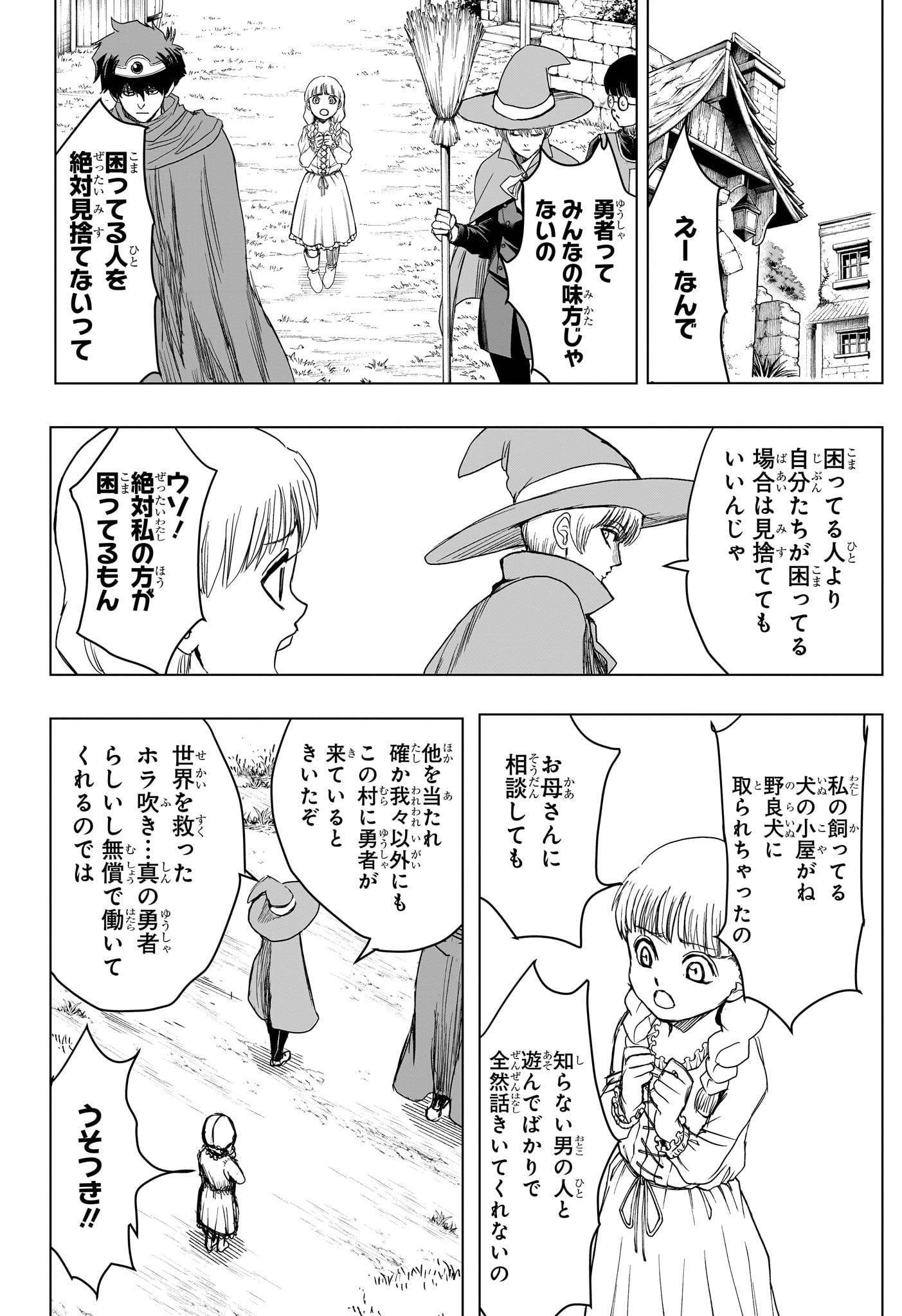 2-nen B-gumi Yuusha Destroyers Chap 18 - Next Chap 19