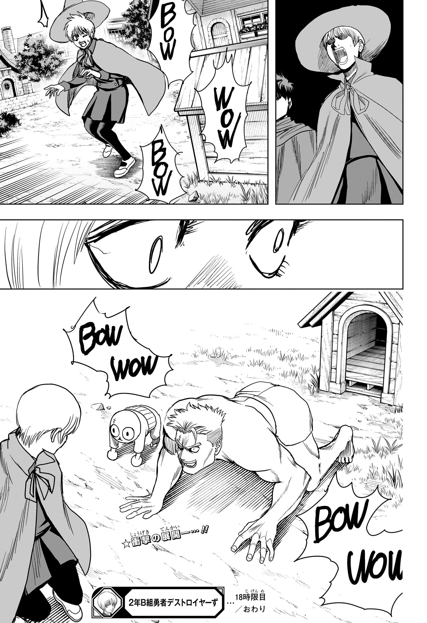 2-nen B-gumi Yuusha Destroyers Chap 18 - Next Chap 19