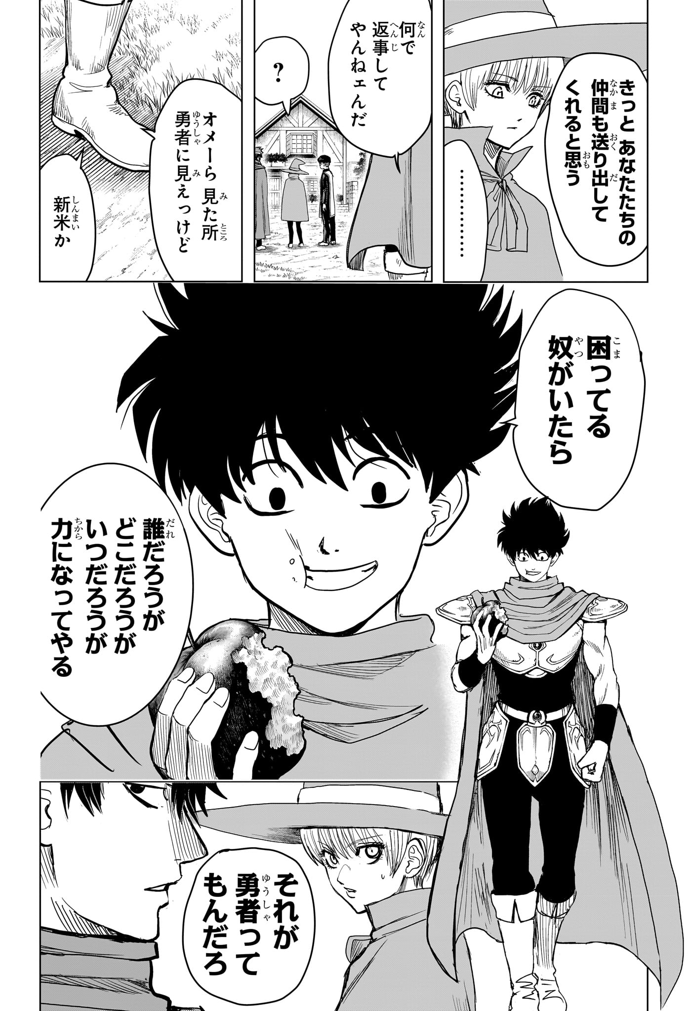 2-nen B-gumi Yuusha Destroyers Chap 19 - Next Chap 20