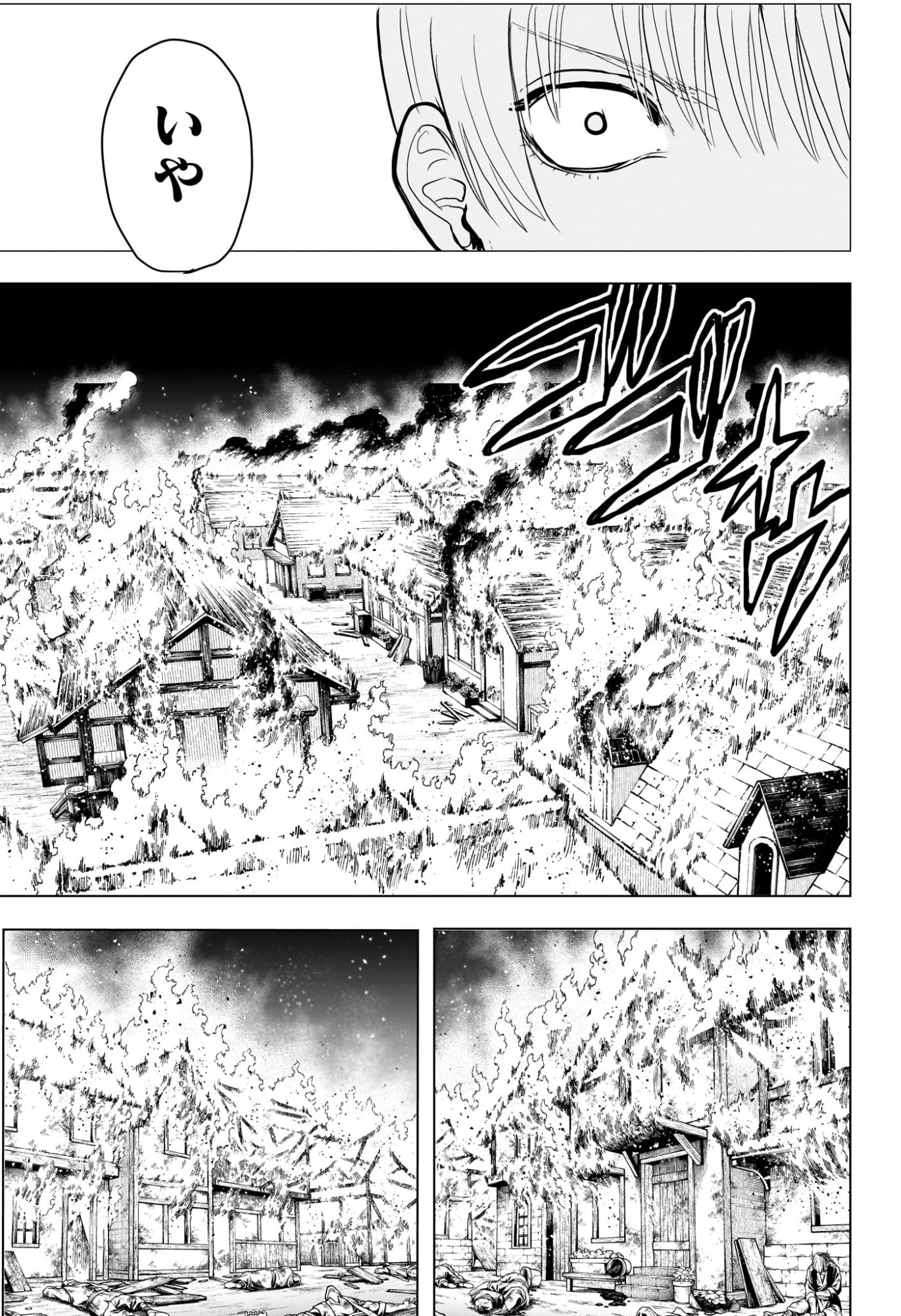2-nen B-gumi Yuusha Destroyers Chap 20 - Next Chap 21
