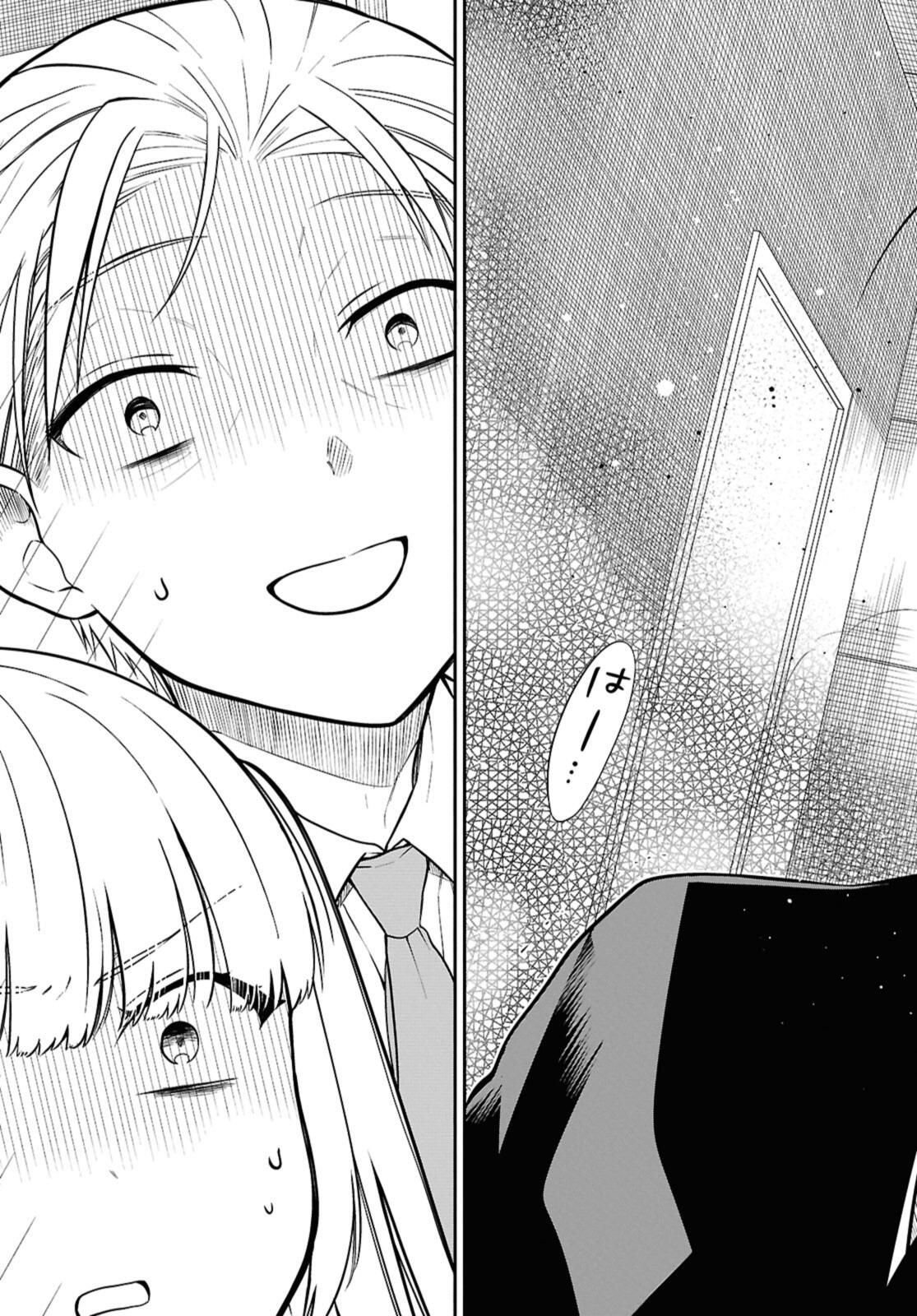 1年A組のモンスター Chap 72.2 - Next Chap 73.2