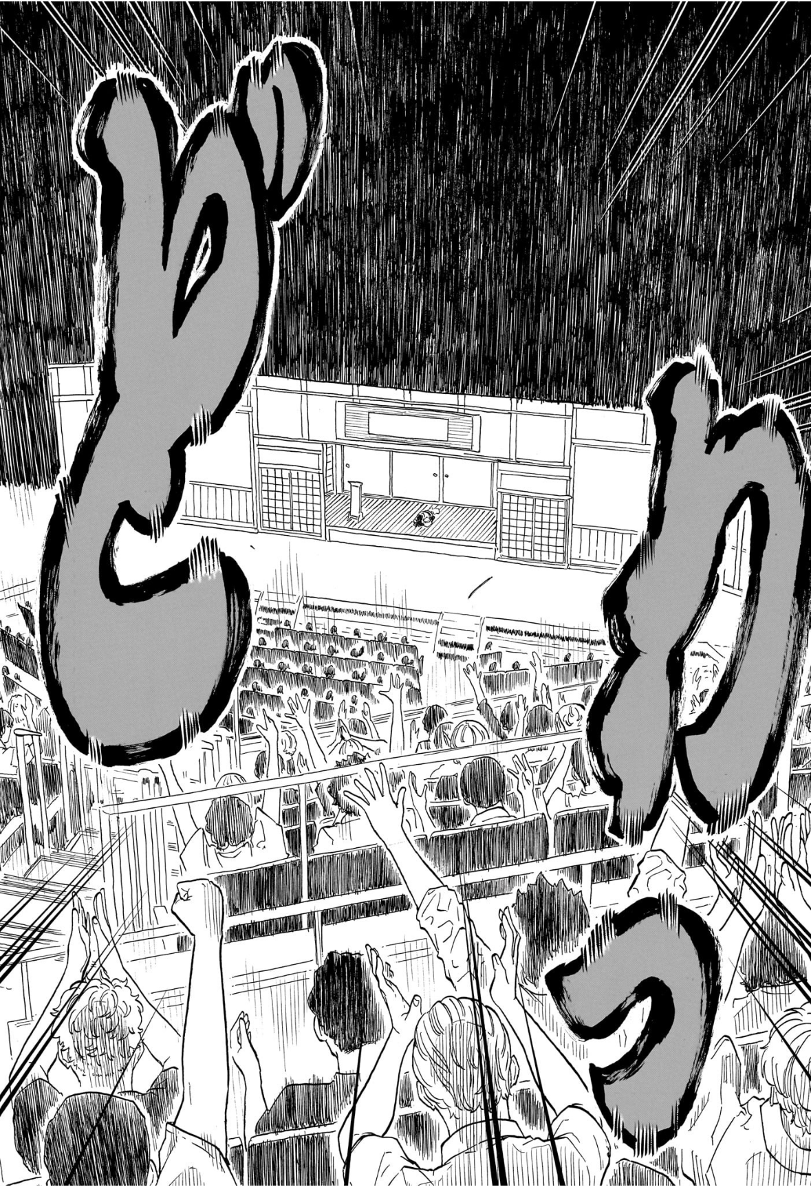 あかね噺 Chap 172 - Next Chap 173