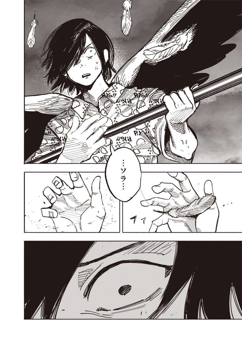 超人X Chap 67.1 - Next Chap 68.1