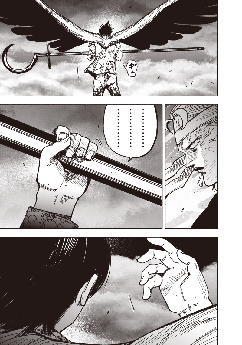 超人X Chap 67.1 - Next Chap 68.1