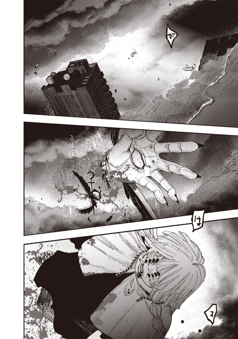 超人X Chap 67.1 - Next Chap 68.1