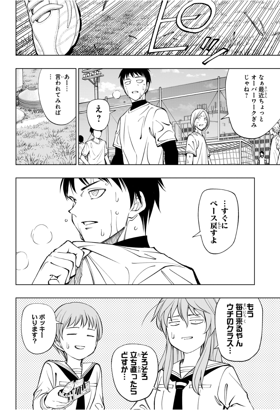 キルアオ Chap 115 - Next Chap 116