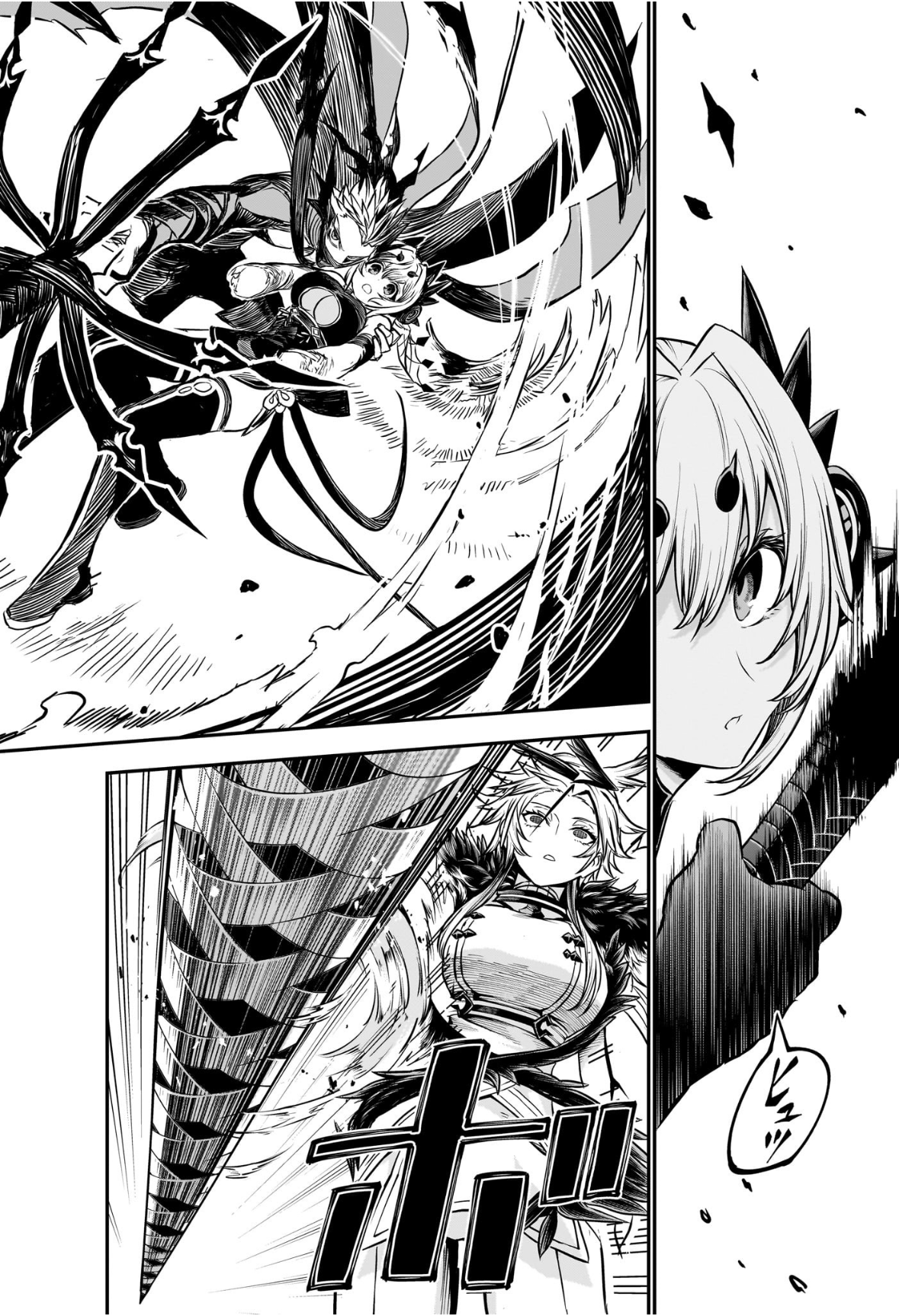 鵺の陰陽師 Chap 112 - Next Chap 113