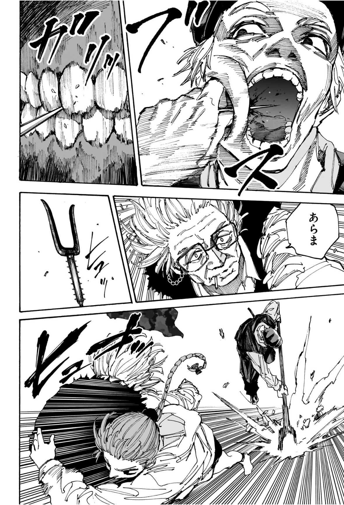 サカモトデイズ Chap 227 - Next Chap 228