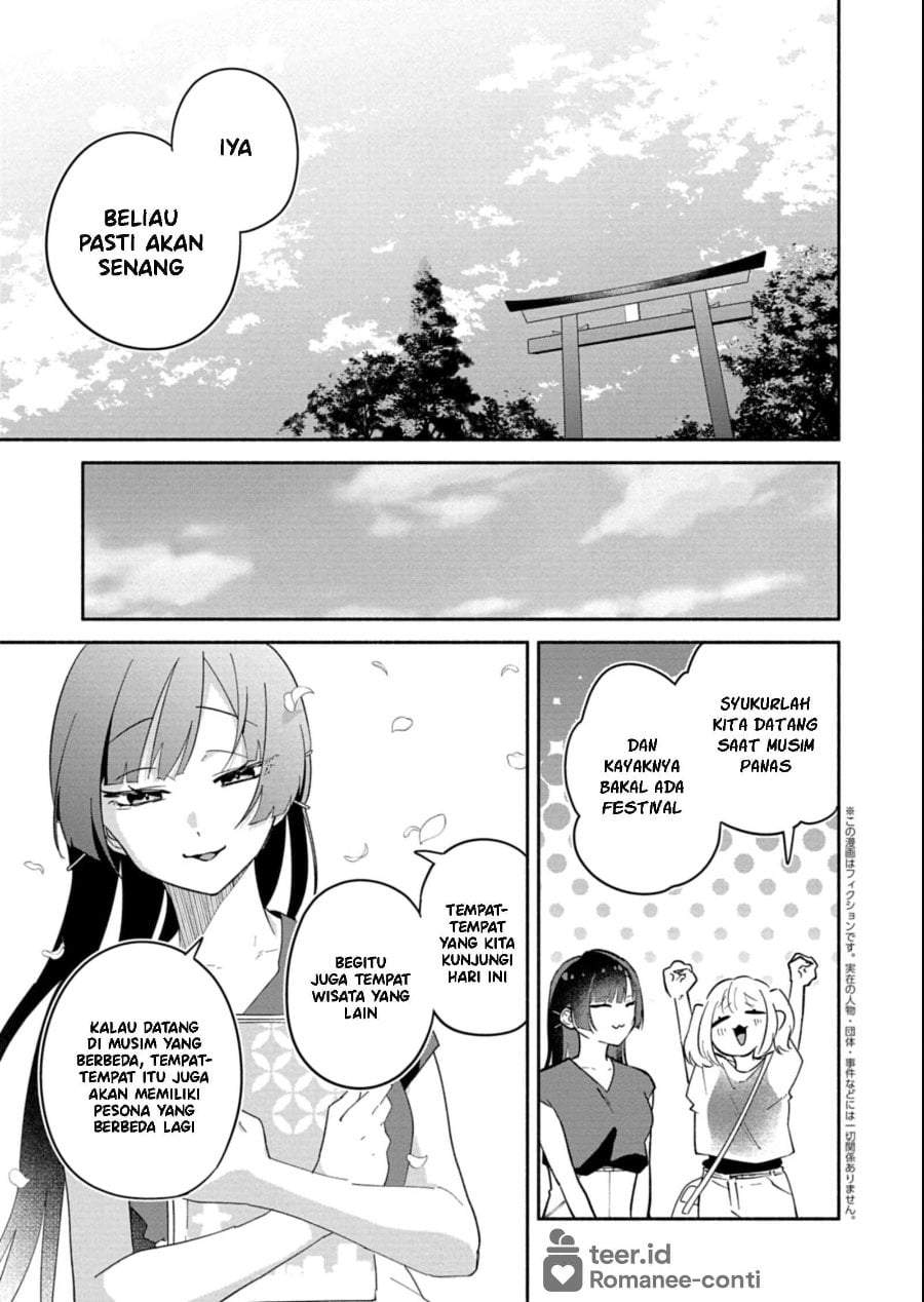 Boku no Ikezuna Konyakusha Chap 17 - Next Chap 18