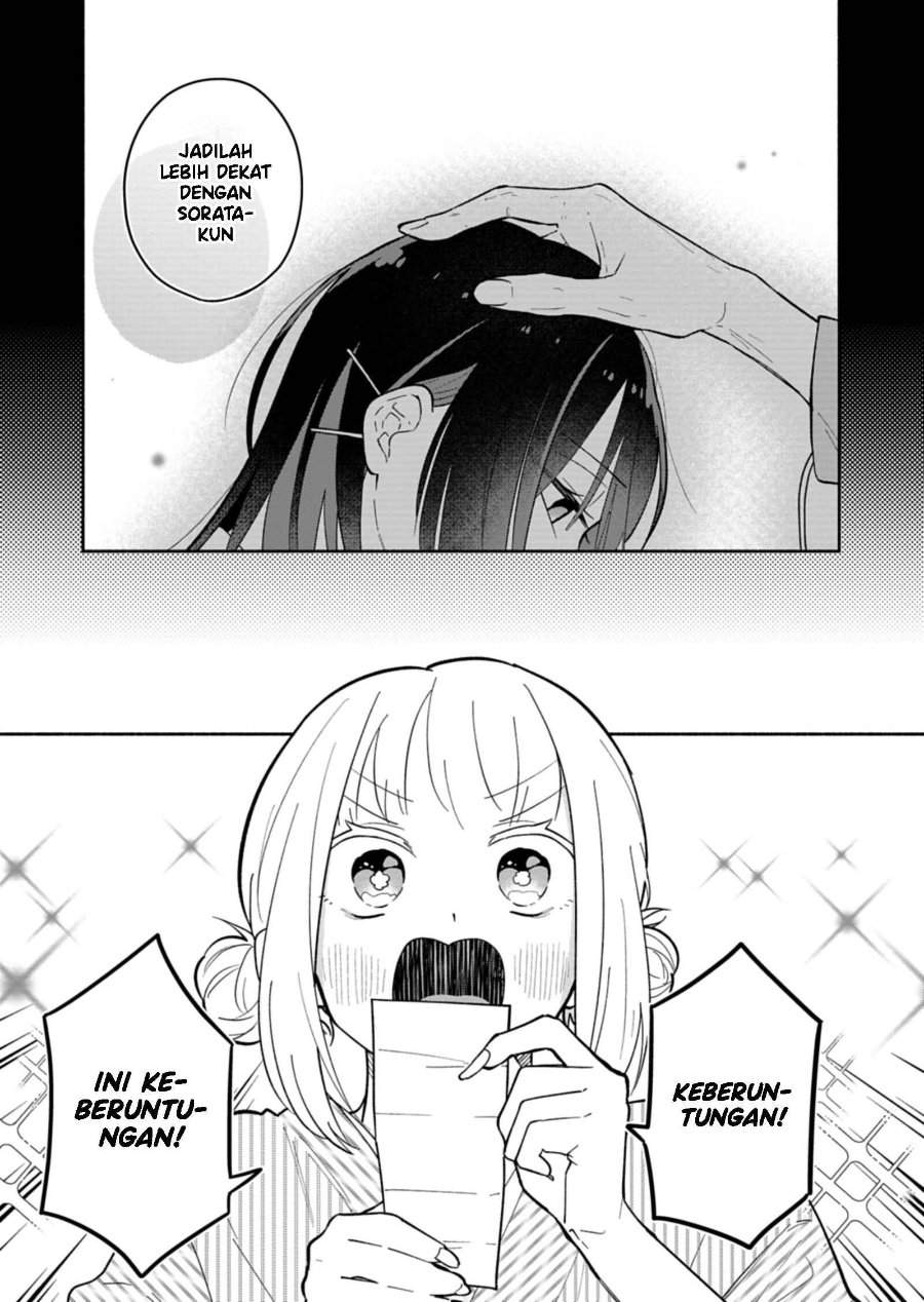 Boku no Ikezuna Konyakusha Chap 20 - Next Chap 21
