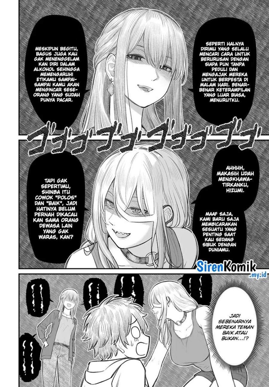 Dame Ningen no Aishikata Chap 8 - Next Chap 9