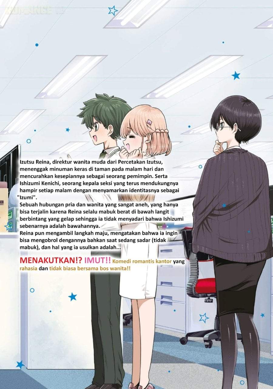Shachou to Sake to Hoshi Chap 14 - Next Chap 15