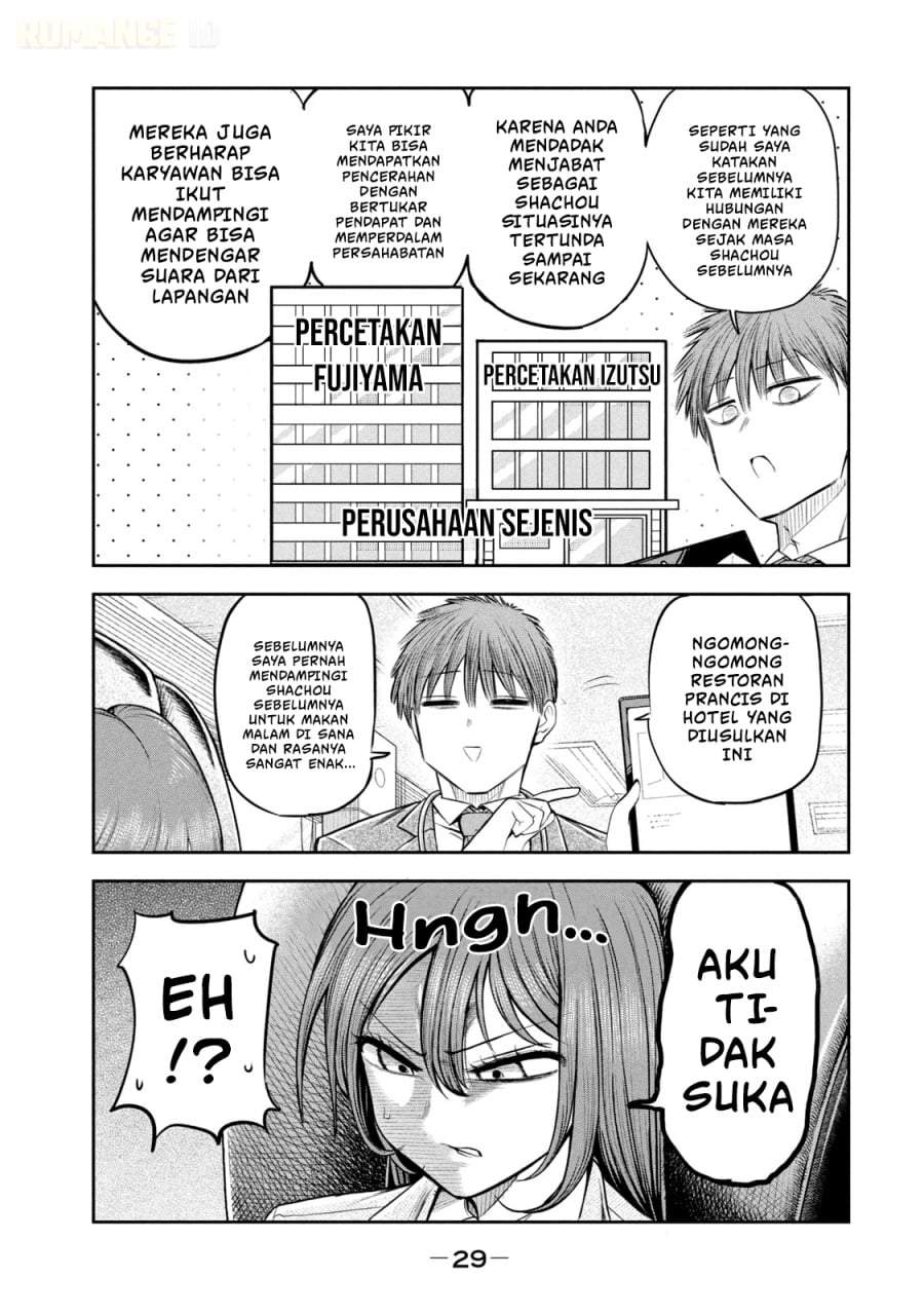 Shachou to Sake to Hoshi Chap 16 - Next Chap 17