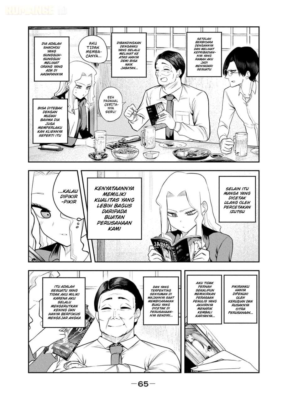 Shachou to Sake to Hoshi Chap 17 - Next Chap 18