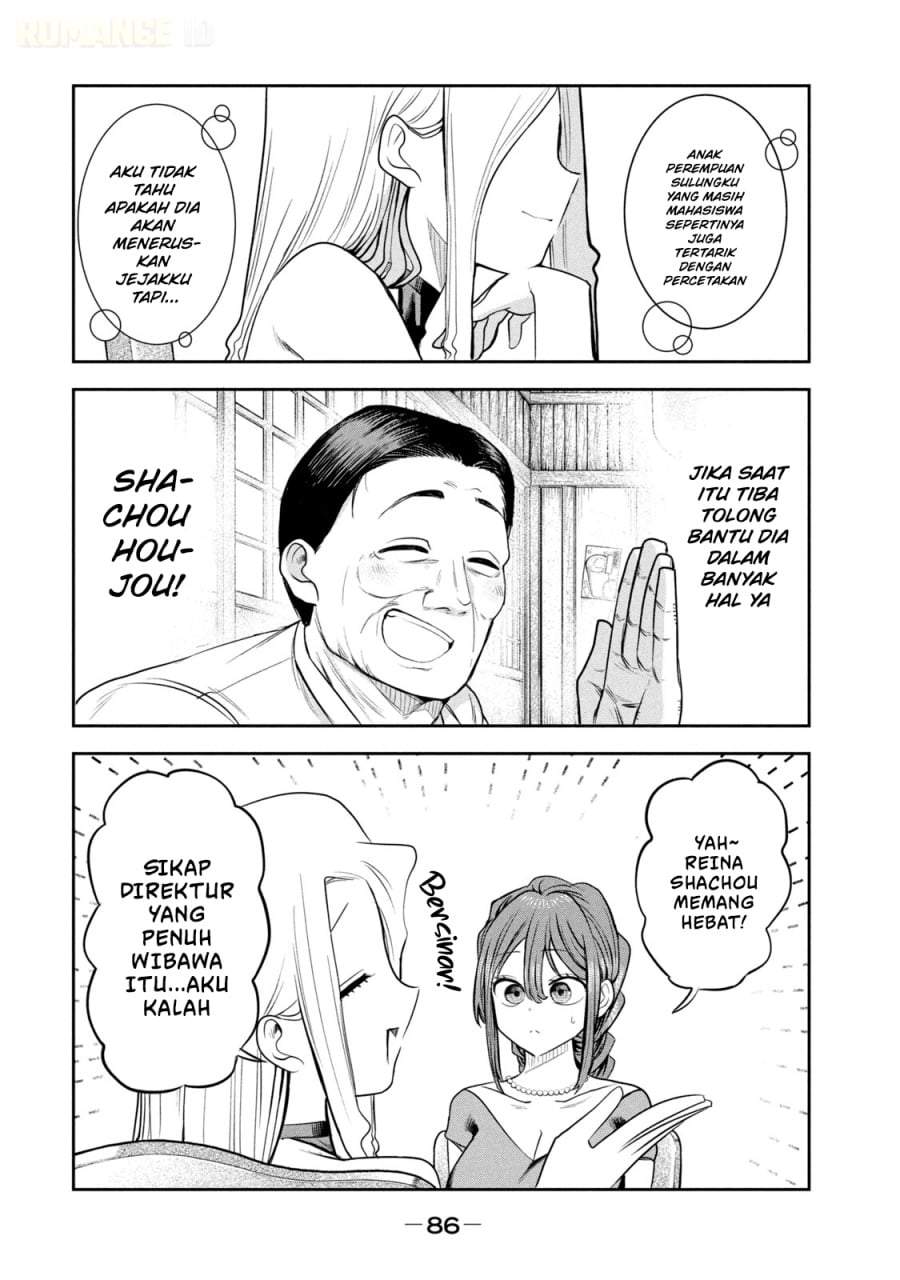 Shachou to Sake to Hoshi Chap 18 - Next Chap 19