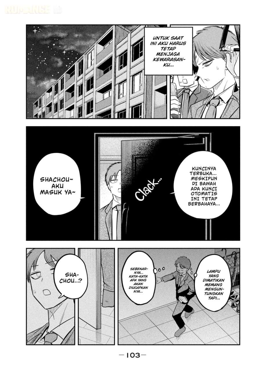 Shachou to Sake to Hoshi Chap 19 - Next Chap 20