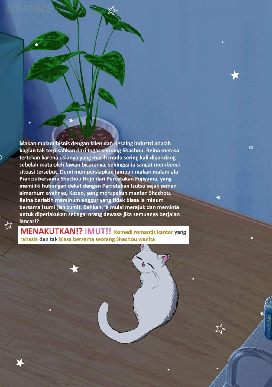 Shachou to Sake to Hoshi Chap 21 - Next Chap 22