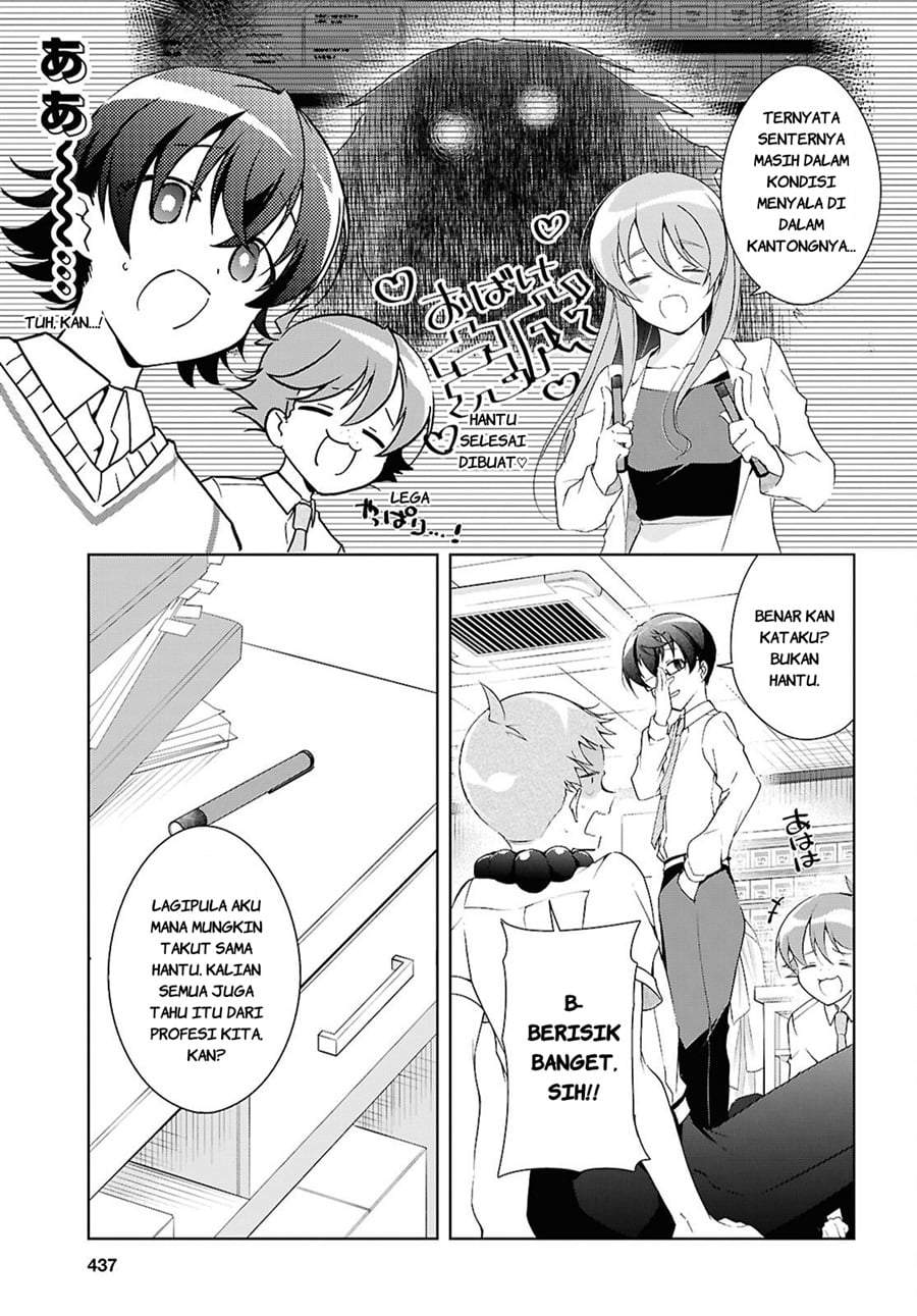 Isshiki-san wa Koi wo shiritai. Chap 54 - Next Chap 55
