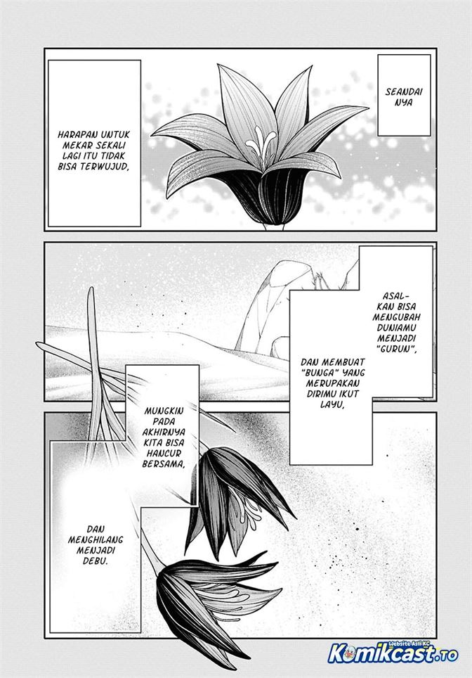 1-nen A-gumi no Monster Chap 91 - Next Chap 92