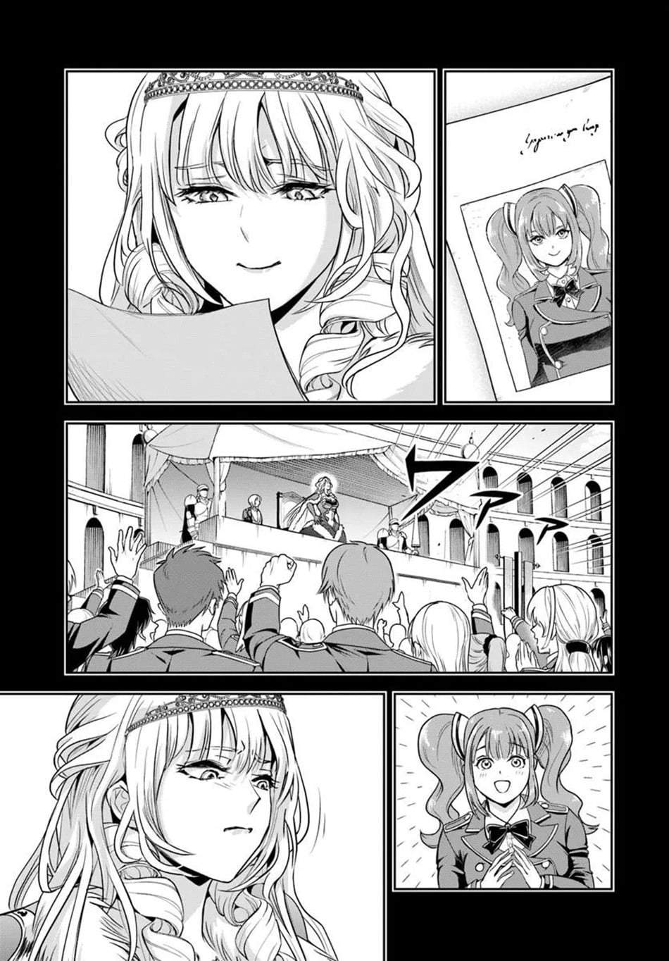Sono Akuyaku Kizoku, Mama Heroine ga Suki Sugiru ~Shinshi na Doryoku de Saikyou to Nari Fuguu na Oshi Chara Tasukemakuru~ Chap 45 - Next Chap 46