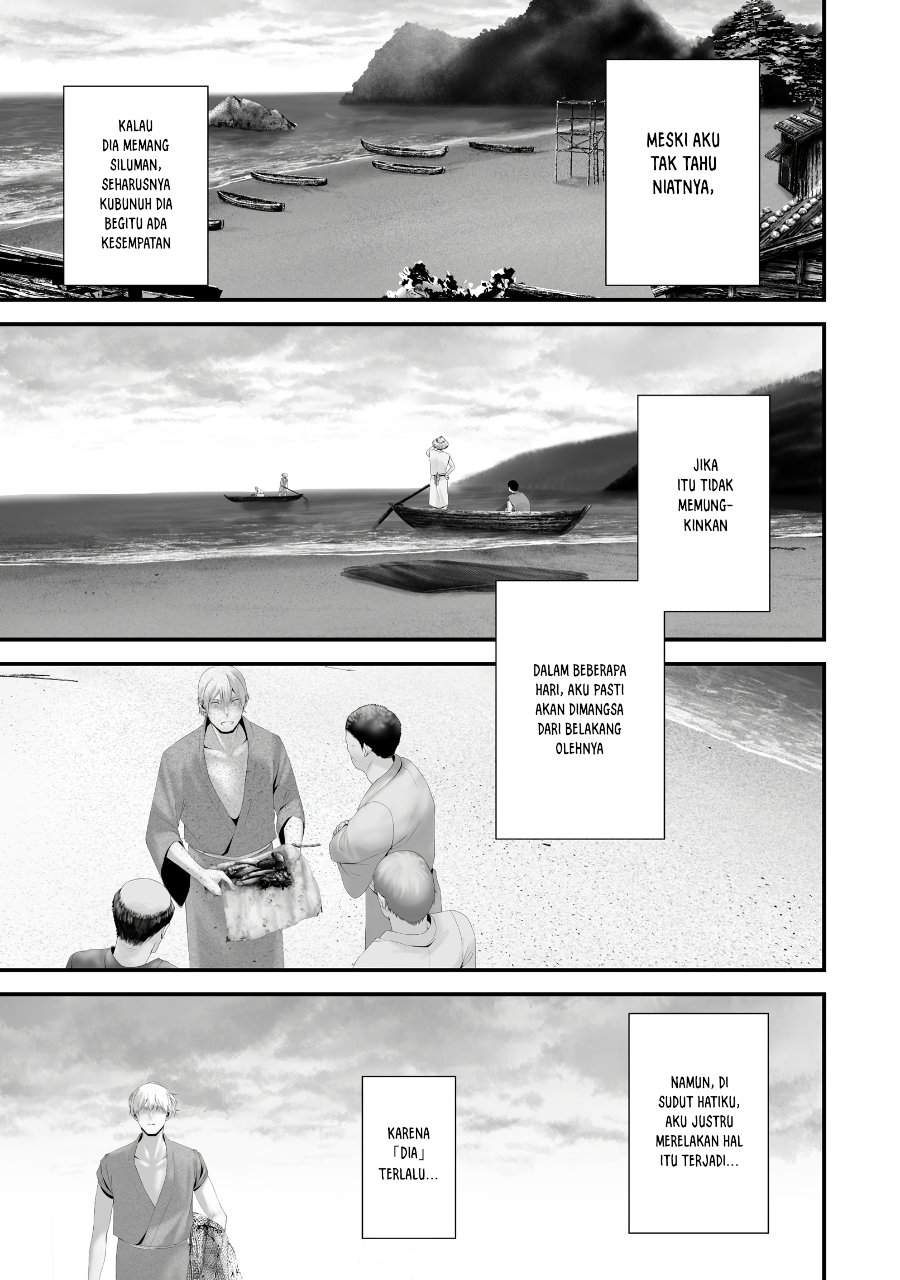 Hachigatsu Kokonoka Boku wa Kimi ni Kuwareru. Chap 47 - Next Chap 48