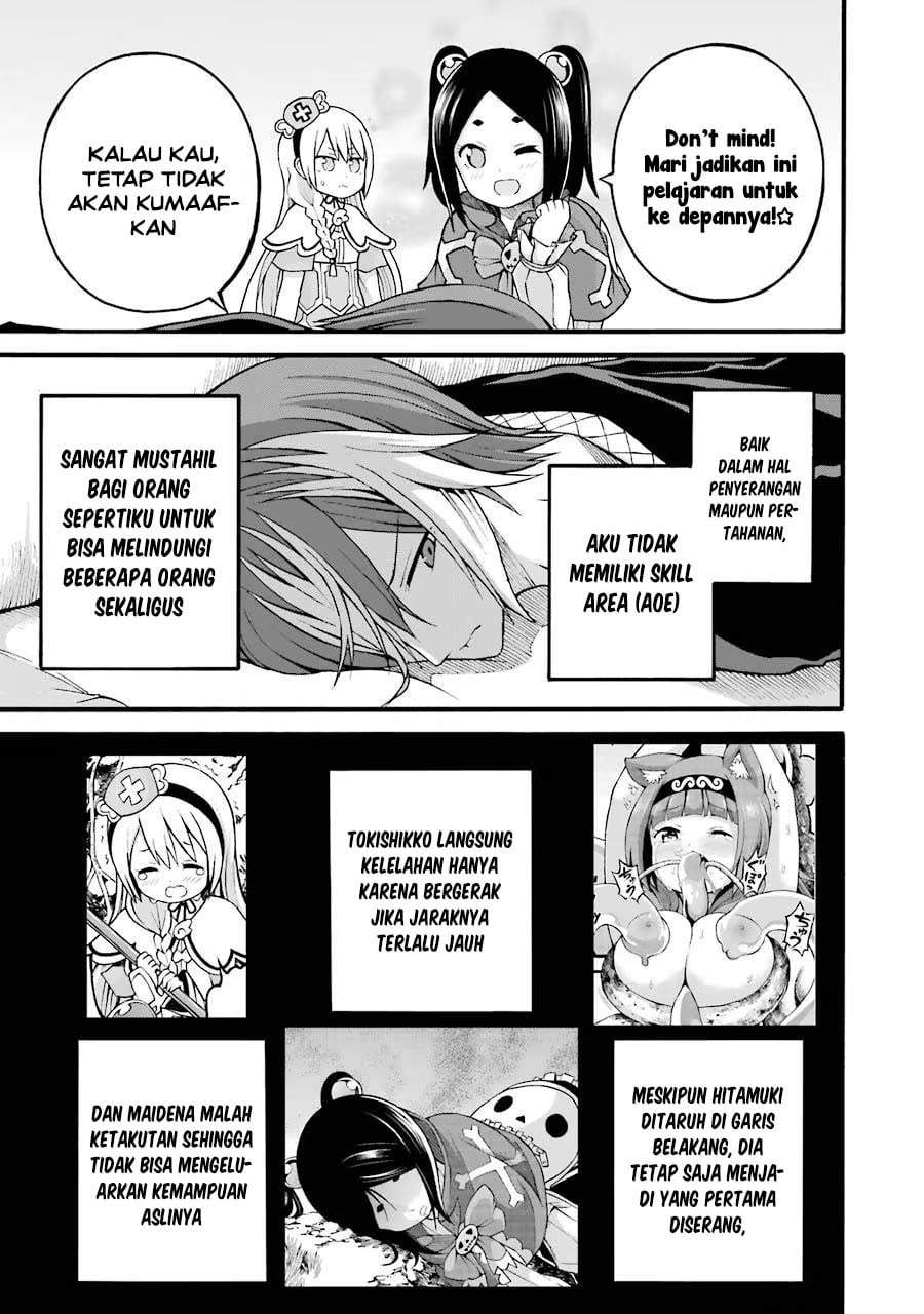 Futoku no Guild Chap 19 - Next Chap 20