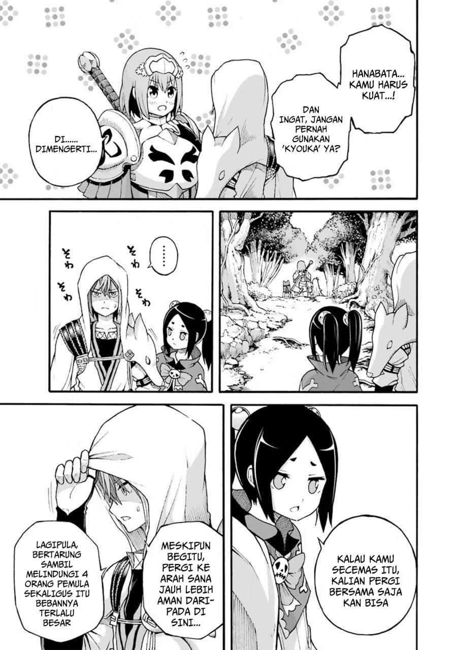 Futoku no Guild Chap 13 - Next Chap 14