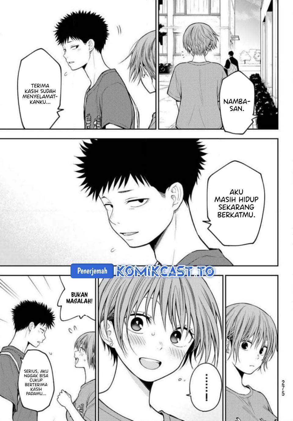 Kuroiwa Medaka ni Watashi no Kawaii ga Tsuujinai Chap 227 - Next Chap 228