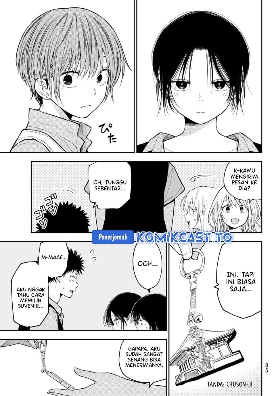 Kuroiwa Medaka ni Watashi no Kawaii ga Tsuujinai Chap 229 - Next Chap 230
