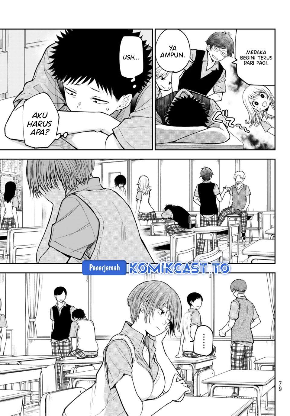 Kuroiwa Medaka ni Watashi no Kawaii ga Tsuujinai Chap 229 - Next Chap 230