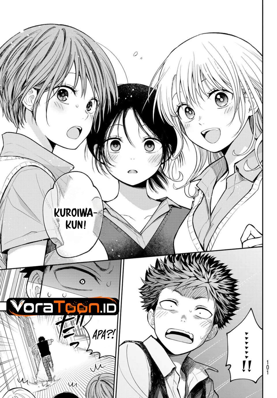 Kuroiwa Medaka ni Watashi no Kawaii ga Tsuujinai Chap 234 - Next Chap 235