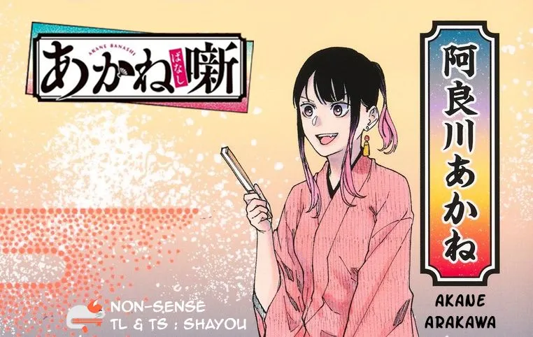 Akane Banashi Chap 60 - Next Chap 61