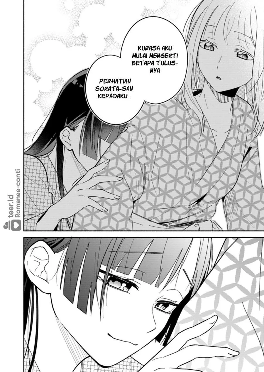 Boku no Ikezuna Konyakusha Chap 21 - Next Chap 22