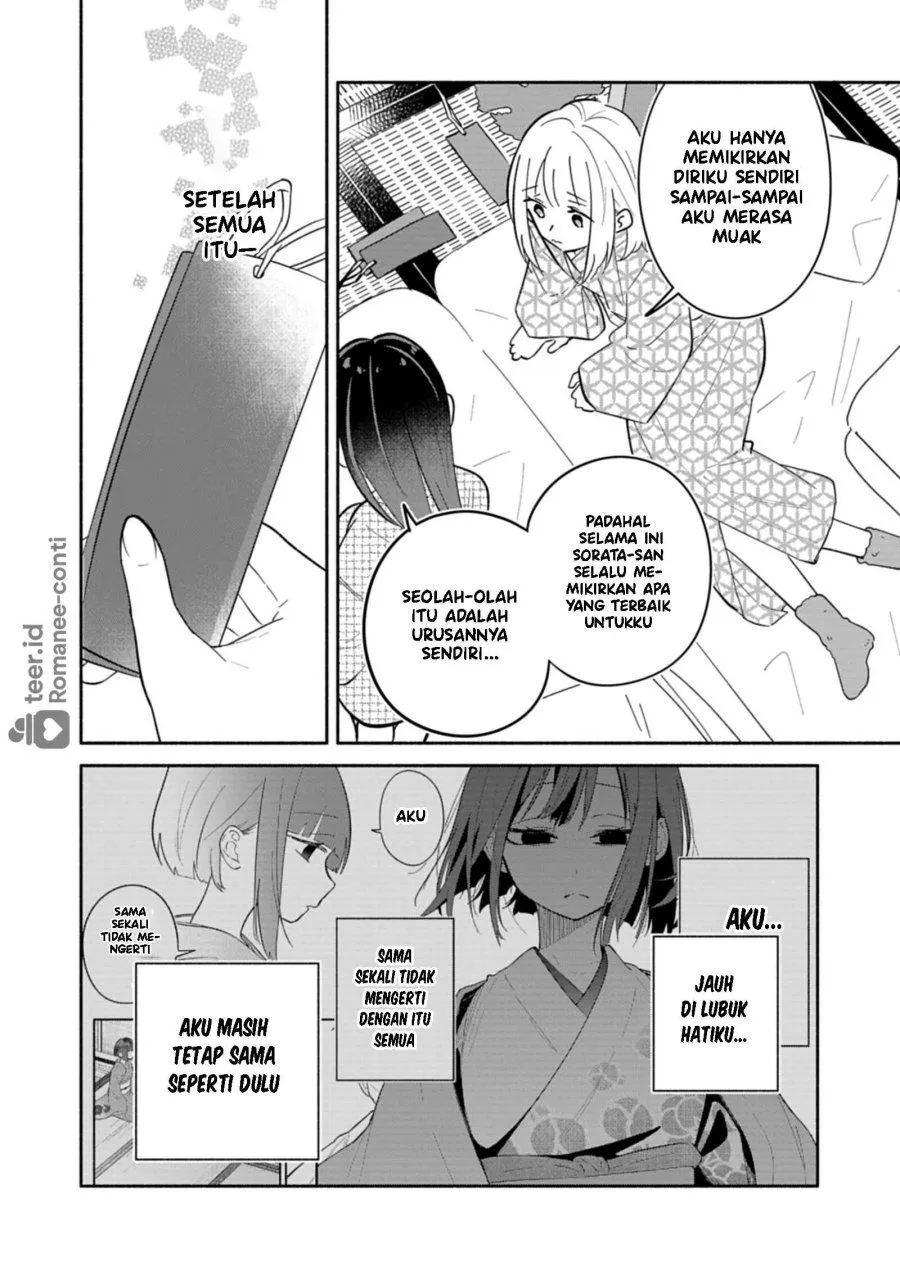 Boku no Ikezuna Konyakusha Chap 21 - Next Chap 22