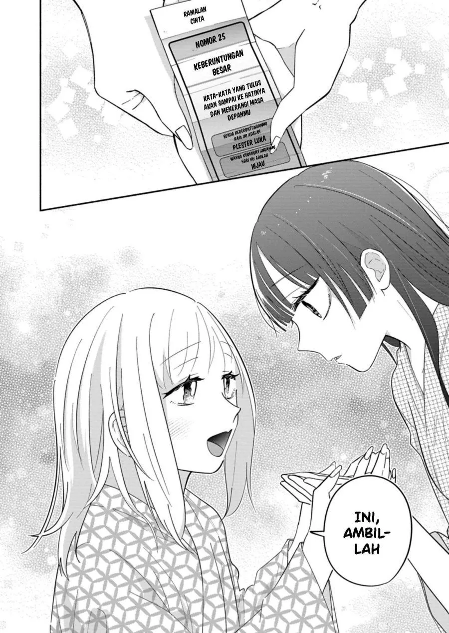 Boku no Ikezuna Konyakusha Chap 21 - Next Chap 22