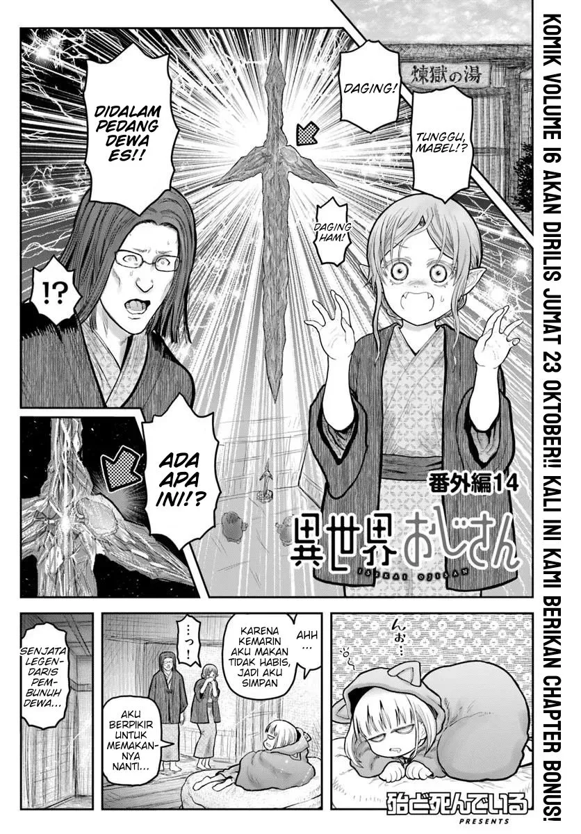 Isekai Ojisan Chap 80.5 - Next Chap 81.5