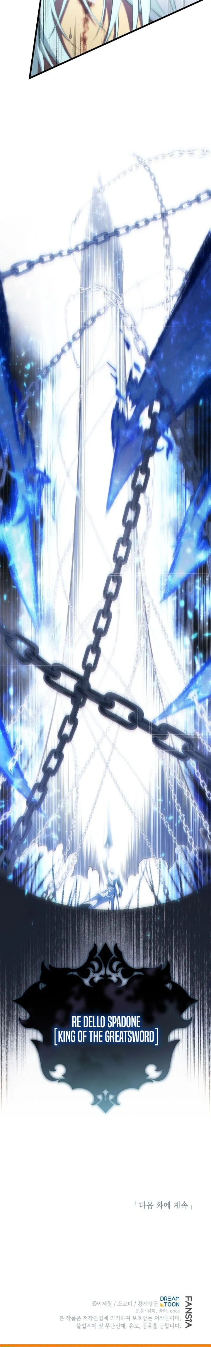 Swordmaster’s Youngest Son Chap 213 - Next Chap 214