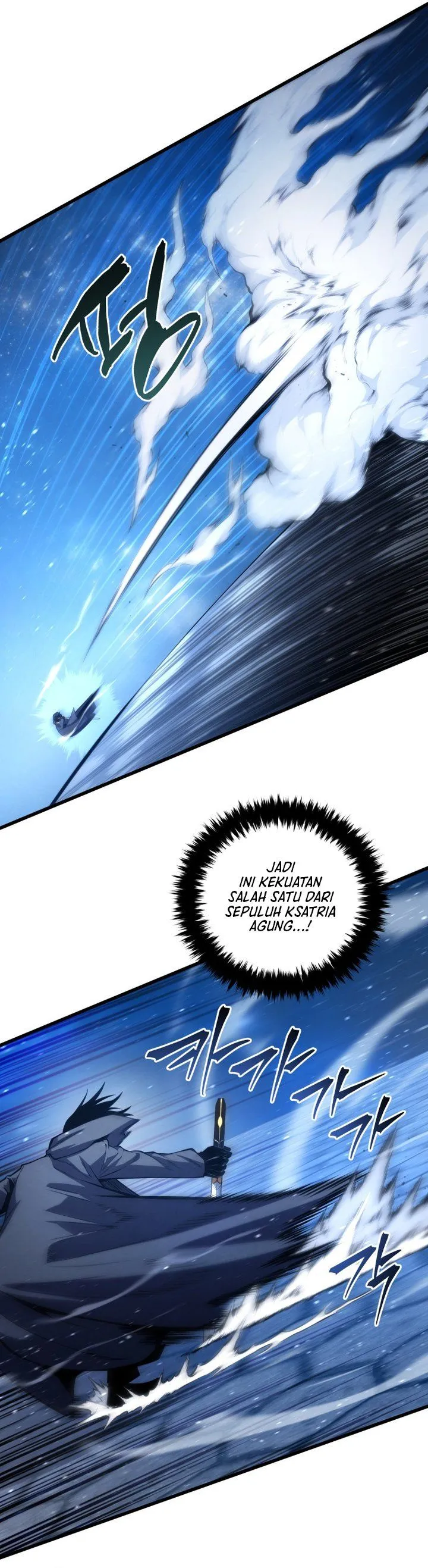 Swordmaster’s Youngest Son Chap 212 - Next Chap 213