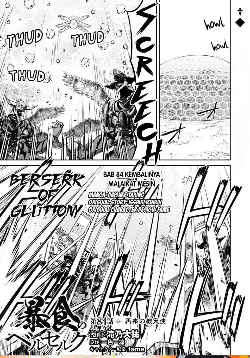 Berserk of Gluttony Chap 84 - Next Chap 85