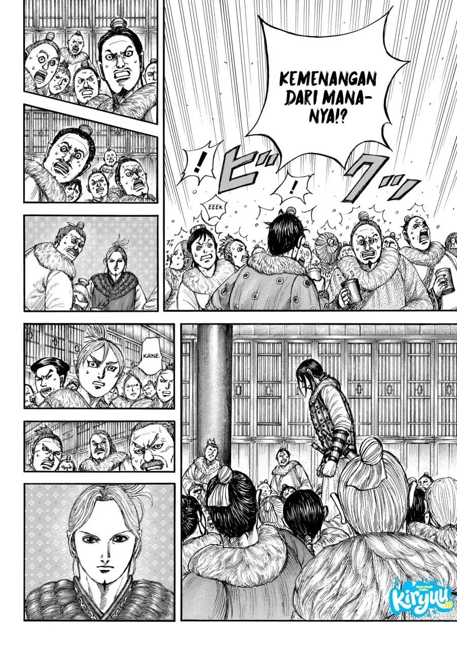 Kingdom Chap 891 - Next Chap 892
