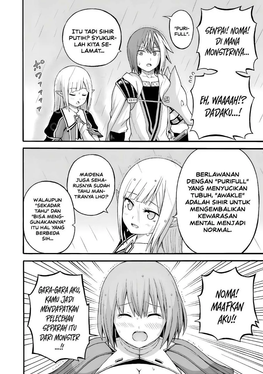 Futoku no Guild Chap 30 - Next Chap 31