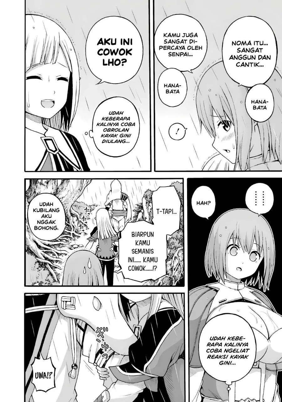 Futoku no Guild Chap 30 - Next Chap 31