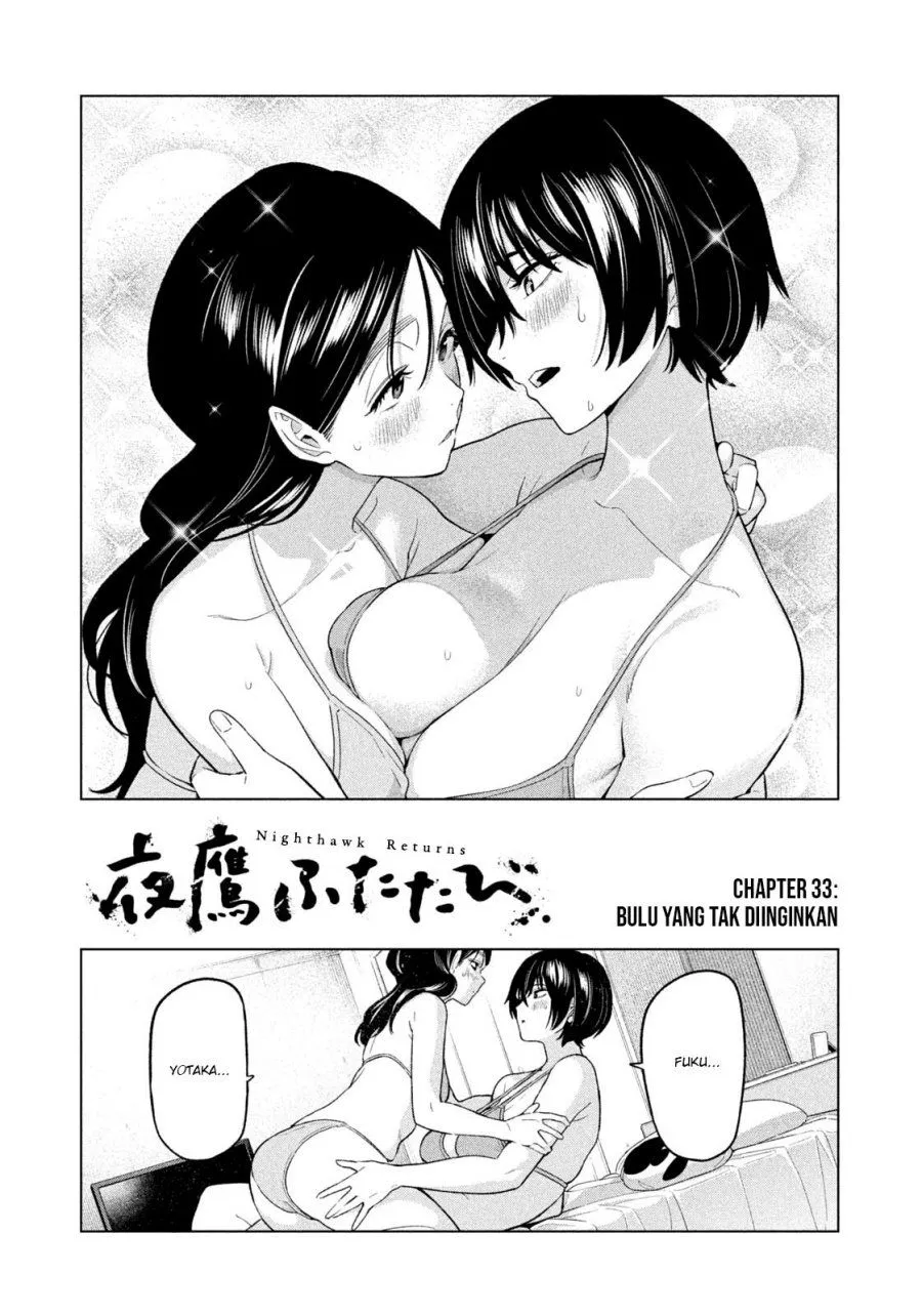 Yotaka Futatabi Chap 33 - Next Chap 34