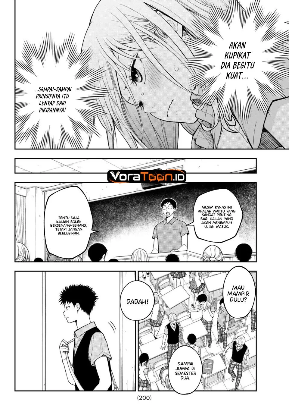 Kuroiwa Medaka ni Watashi no Kawaii ga Tsuujinai Chap 238 - Next Chap 239
