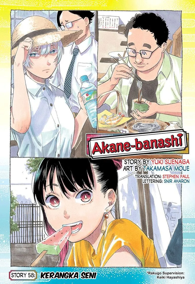 Akane Banashi Chap 58 - Next Chap 59