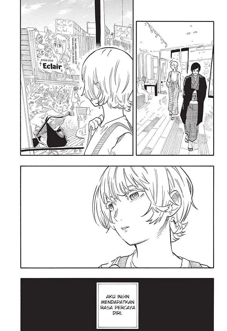 Akane Banashi Chap 58 - Next Chap 59