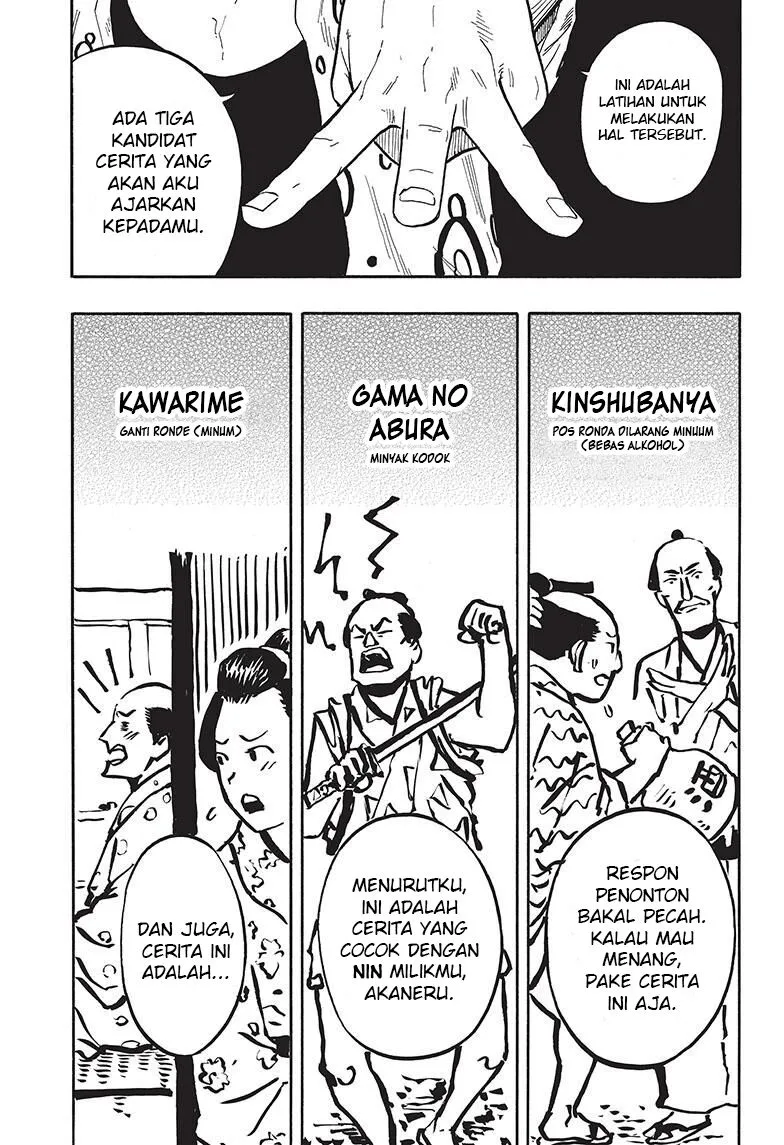 Akane Banashi Chap 58 - Next Chap 59