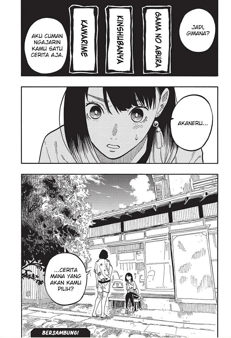 Akane Banashi Chap 58 - Next Chap 59
