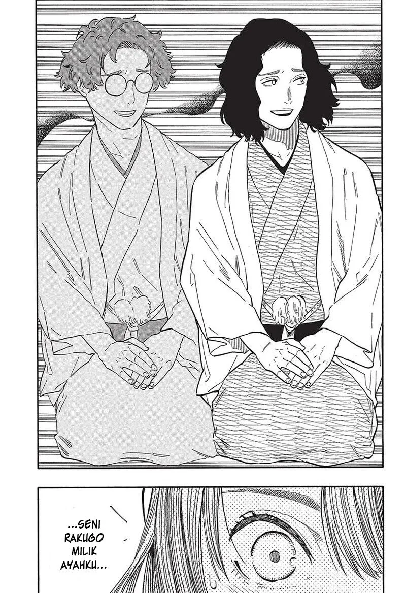 Akane Banashi Chap 59 - Next Chap 60